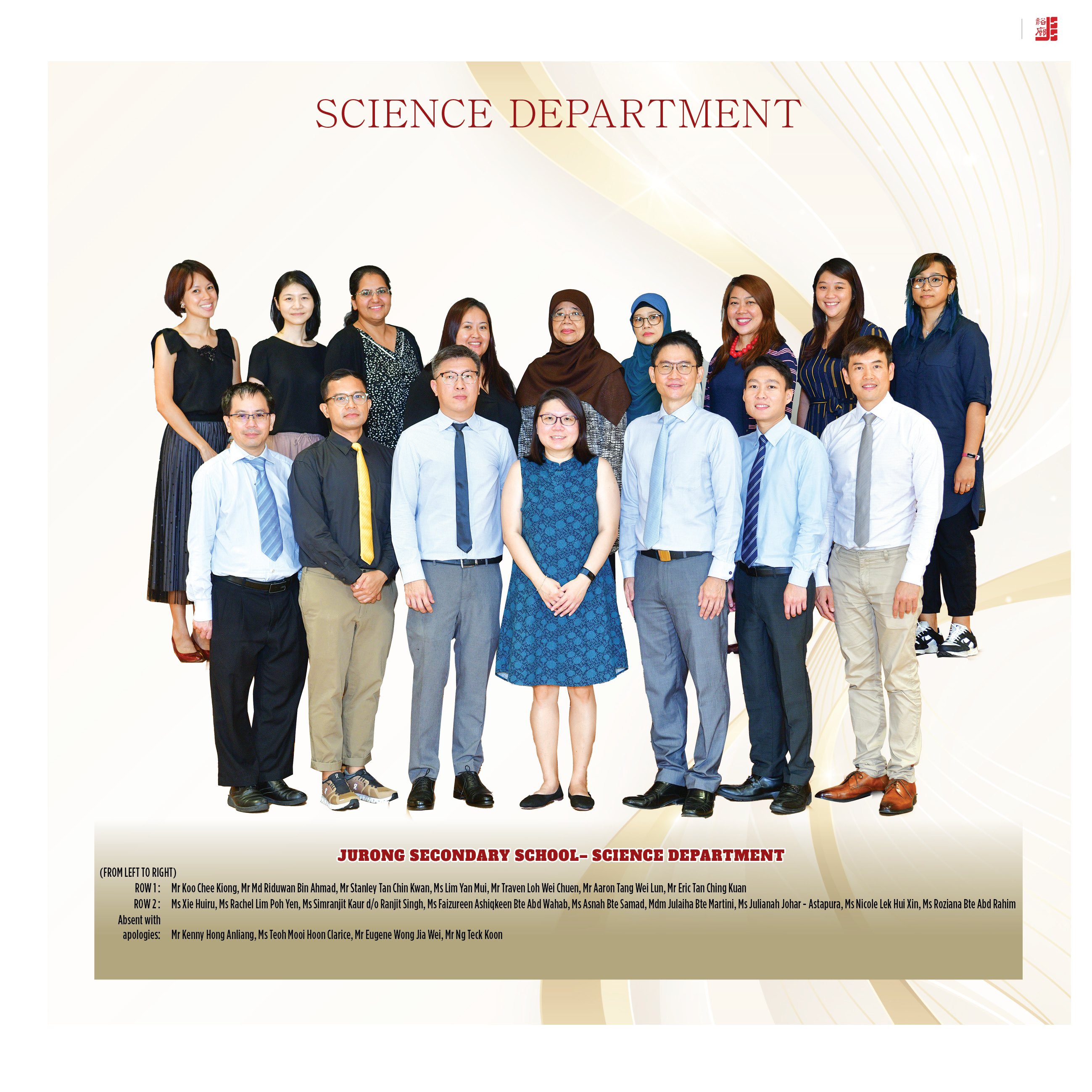 Science Department 2023