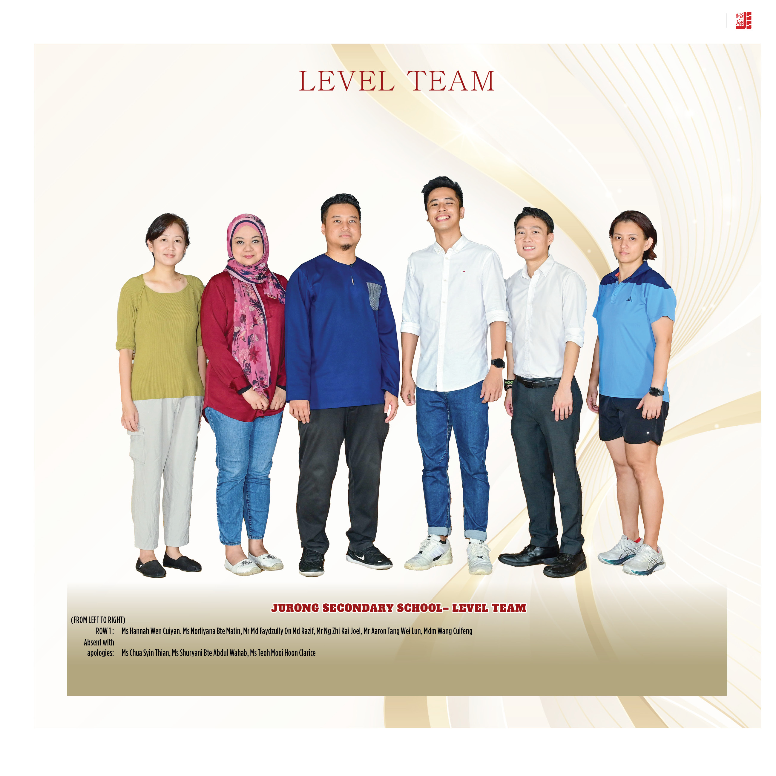 Level Team 2023