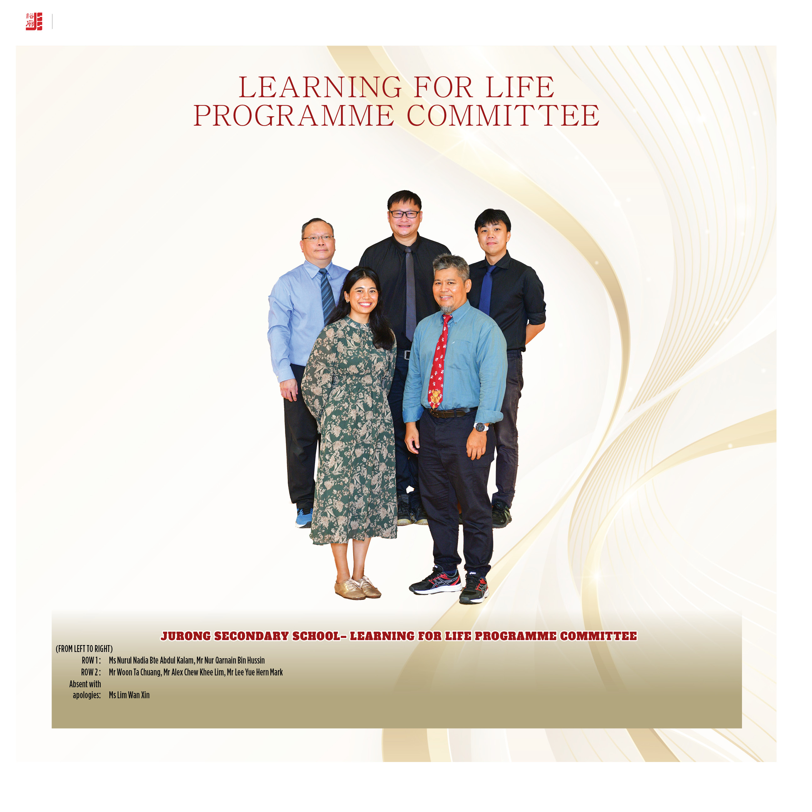 Learning for Life Programme Committee 2023