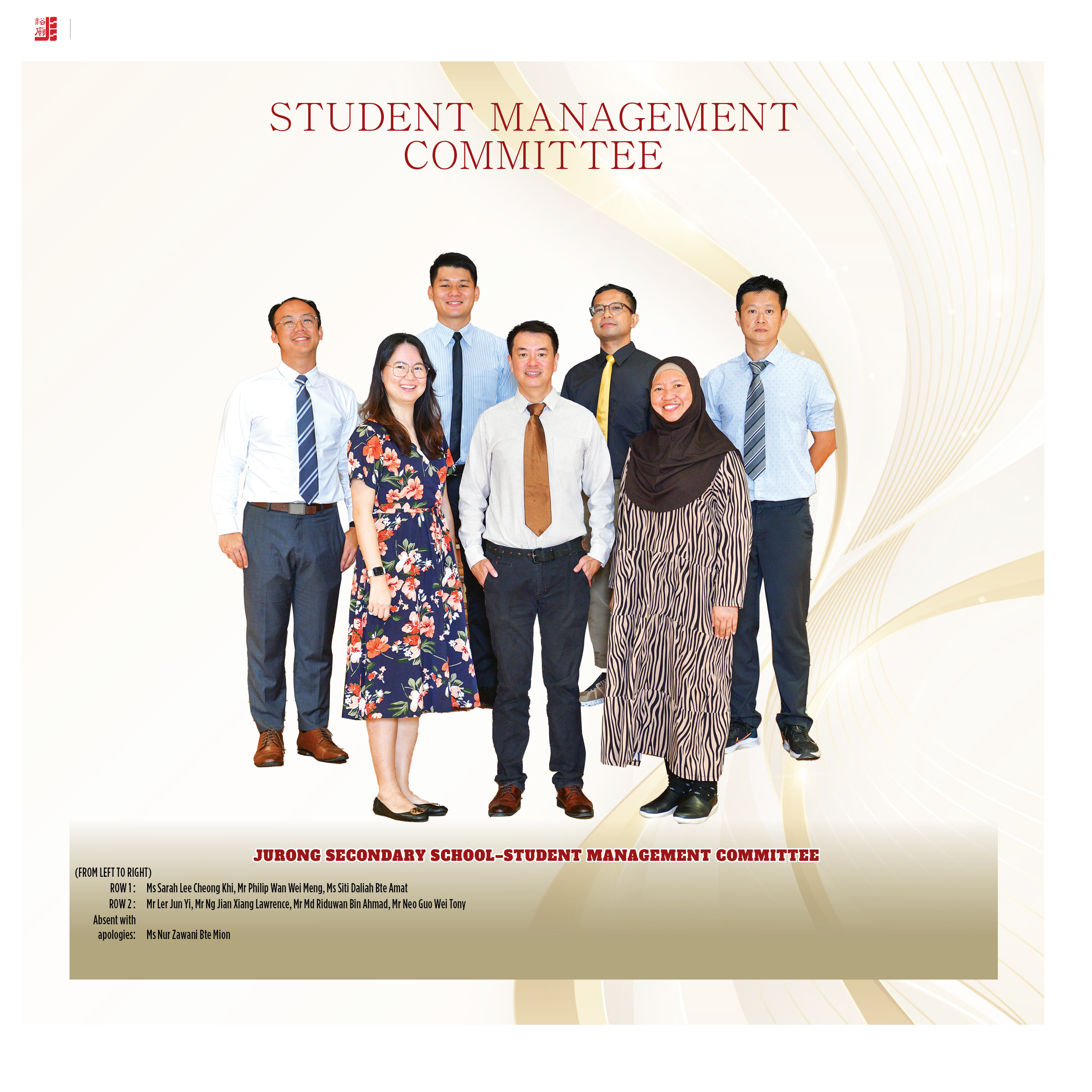 Student Management Committee 2023