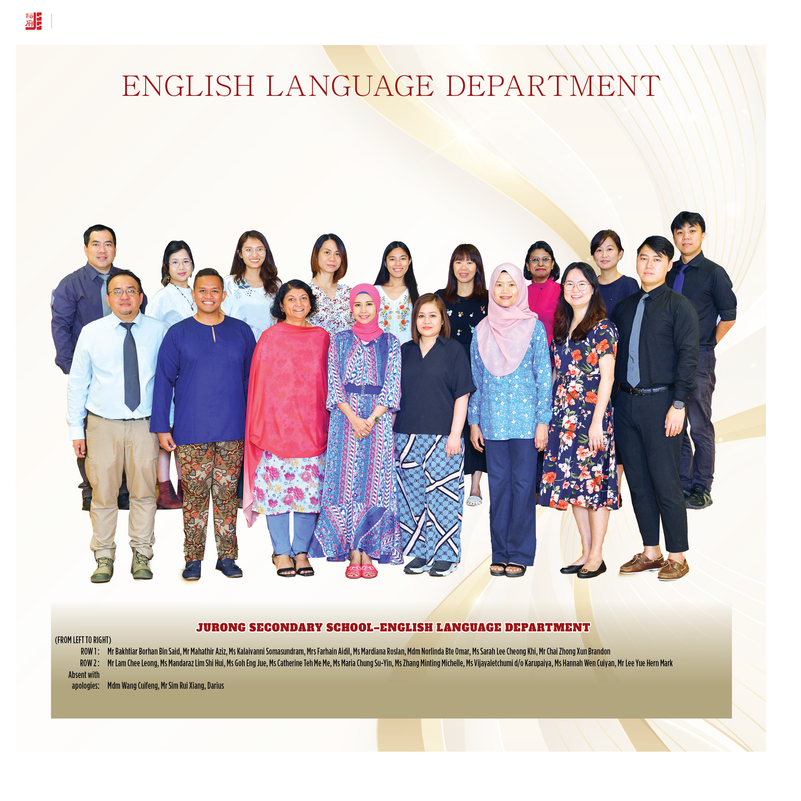 English Language Department 2023