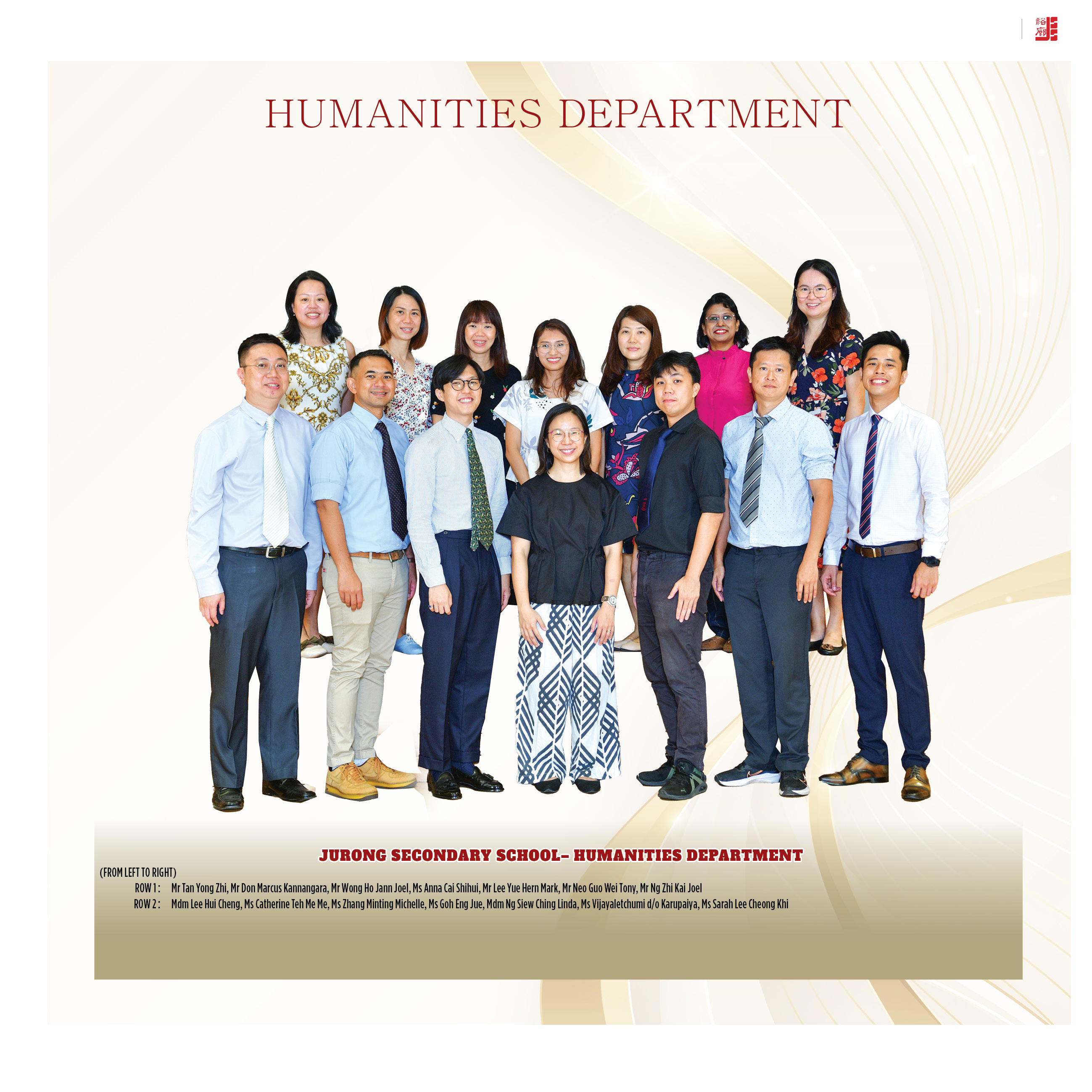Humanities Department 2023