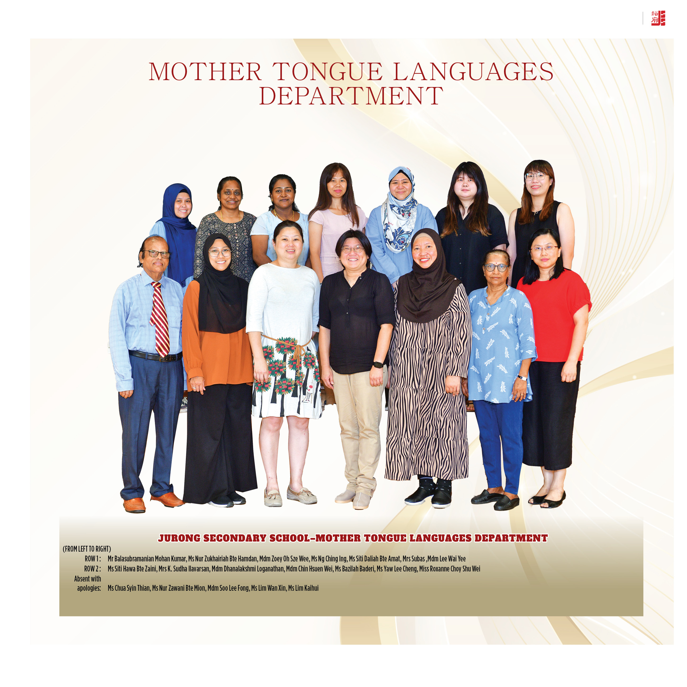 Mother Tongue Languages Department 2023
