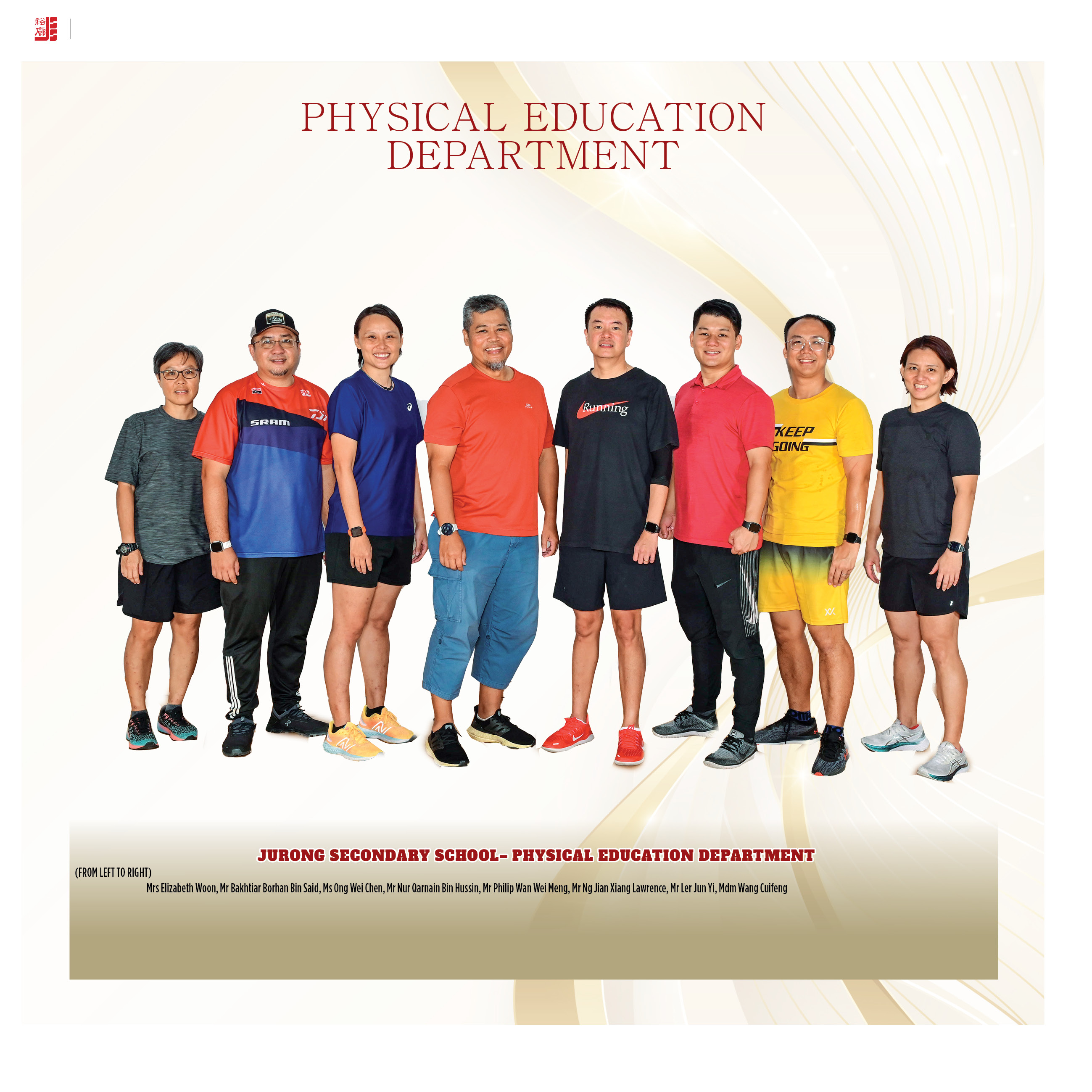 Physical Education Department 2023